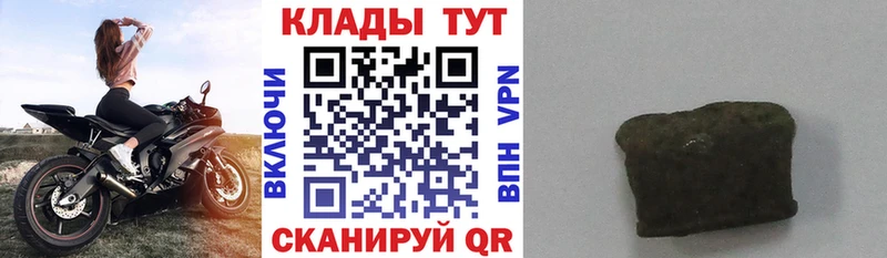 Купить закладку Галлюциногенные грибы  LSD-25  КОКАИН  МЕФ  Бошки Шишки  ГАШ  Alpha-PVP  Козловка