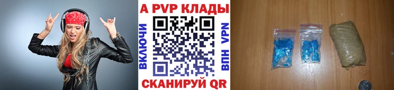 Купить  Козловка  Альфа ПВП Crystall 