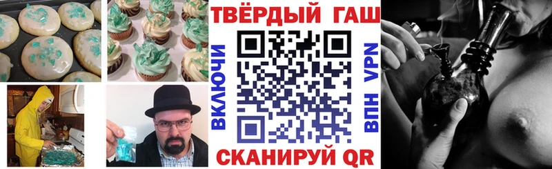 Купить где  Козловка  Canna-Cookies конопля 