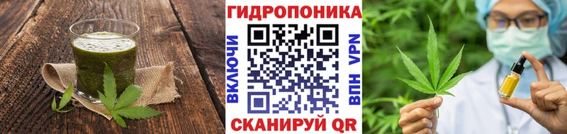 Еда ТГК марихуана Козловка