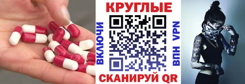ЭКСТАЗИ 99%  Купить  Козловка 