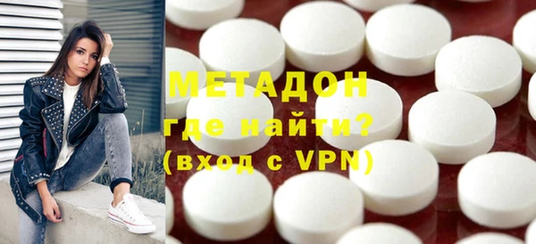 герыч Дмитровск