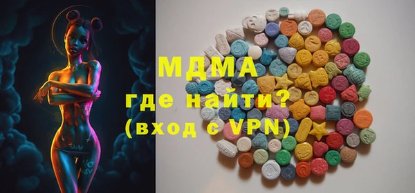 герыч Дмитровск