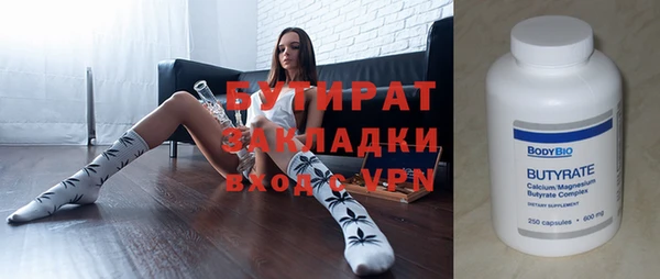 не бодяженный Дмитров