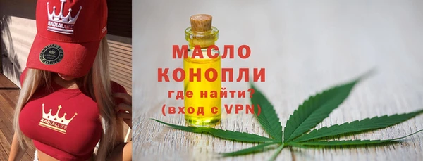 герыч Дмитровск