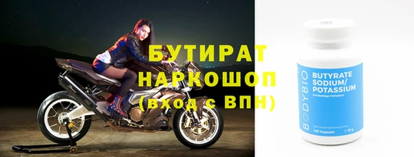 не бодяженный Дмитров