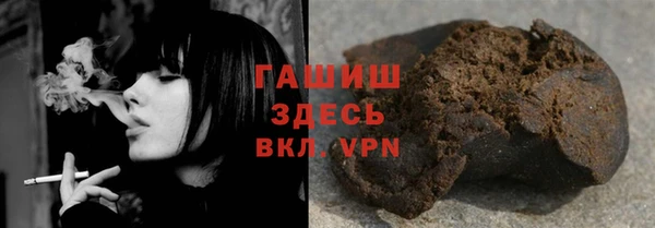 герыч Дмитровск