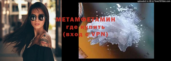 герыч Дмитровск