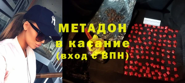 каннабис Дмитриев