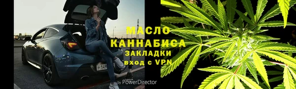 каннабис Дмитриев