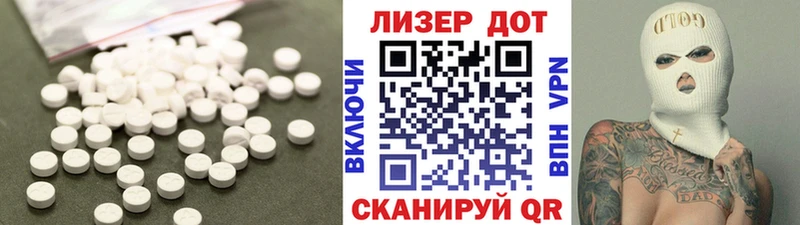 LSD-25 экстази ecstasy  Купить где  Козловка 