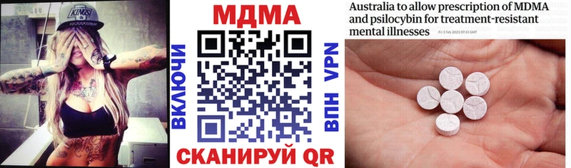 Купить где  Козловка  МДМА Molly 
