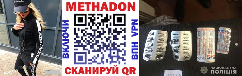 Купить  Козловка  Метадон VHQ 