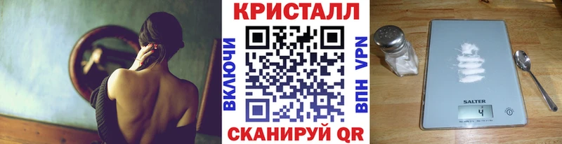 Купить  Козловка  Метамфетамин мет 