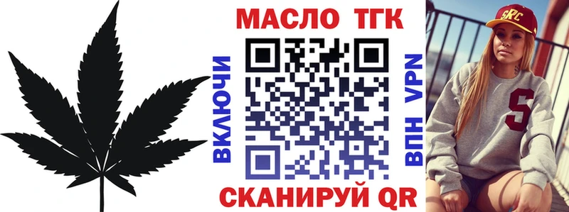 ТГК вейп с тгк  Купить закладки  Козловка 