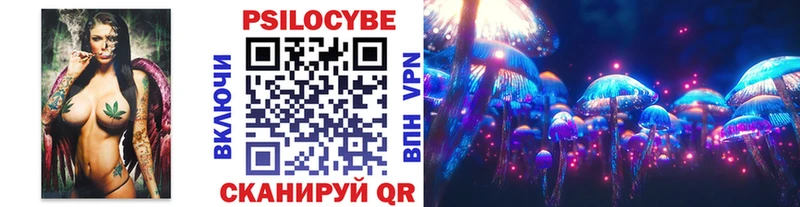 Псилоцибиновые грибы ЛСД Козловка