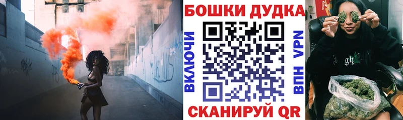 Купить закладки  Козловка  Каннабис план 